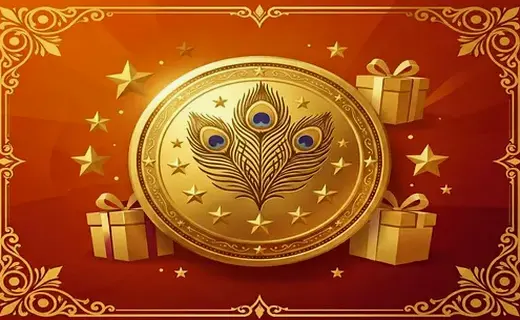 Loyalty Rewards
